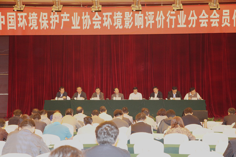 會(huì)議開(kāi)幕式(環(huán)評(píng)司程司長(zhǎng)做重要講話).jpg